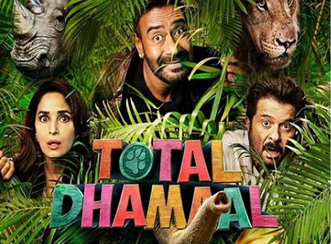 Movie Review Total Dhamaal: इस धमाल से मनोरंजन गायब है, मिले केवल इतने स्टार