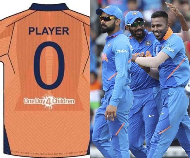 World Cup 2019: टीम इंडिया की भगवा जर्सी लॉन्च, इंग्लैंड के खिलाफ भारत बदलेगा जर्सी