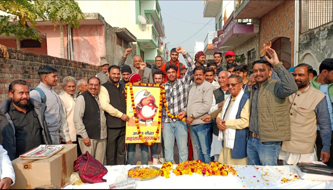 महाराजा सूरजमल के बलिदान दिवस पर जाट समाज सेवा समिति द्वारा पराक्रमी महायोद्दा महाराजा सूरजमल का 260 वा बलिदान दिवस को शौर्य दिवस के रुप मे मनाया गया, रॉबिन चौधरी व अन्य पदाधिकारी रहे मौजूद