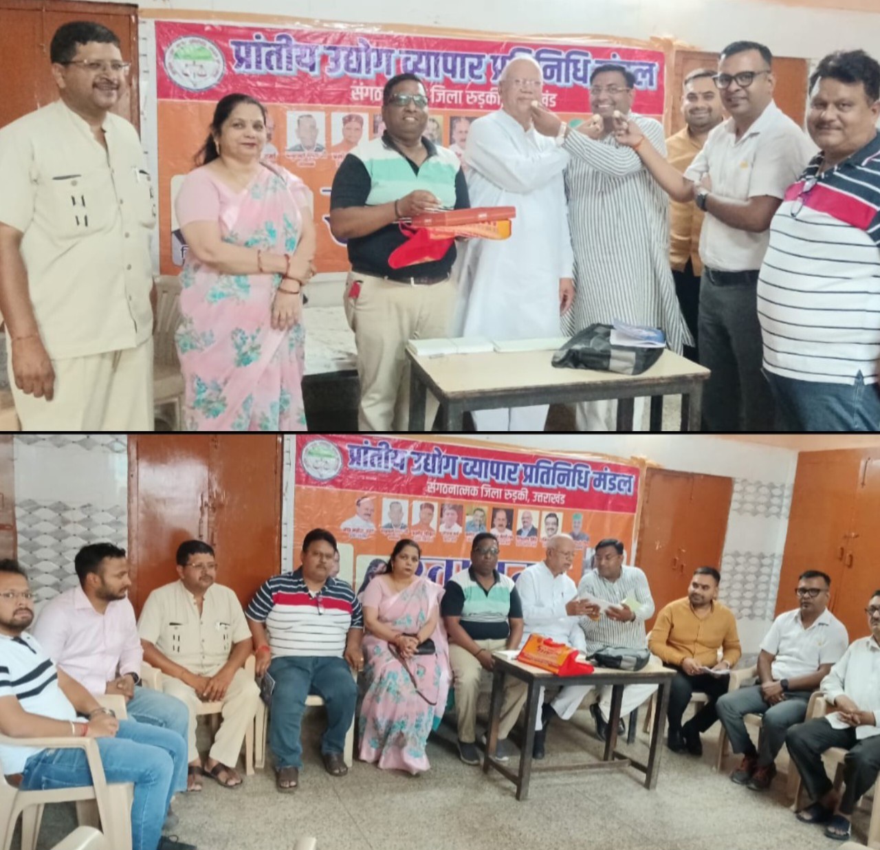 प्रांतीय उद्योग व्यापार प्रतिनिधि मंडल संगठनात्मक जिला रुड़की की जिला इकाई ने रुड़की नगर व्यापार मंडल के 03 वर्षीय  चुनाव के लिए एक दूसरे को मुंह मीठा करा कर सदस्यता अभियान की करी शुरुआत।