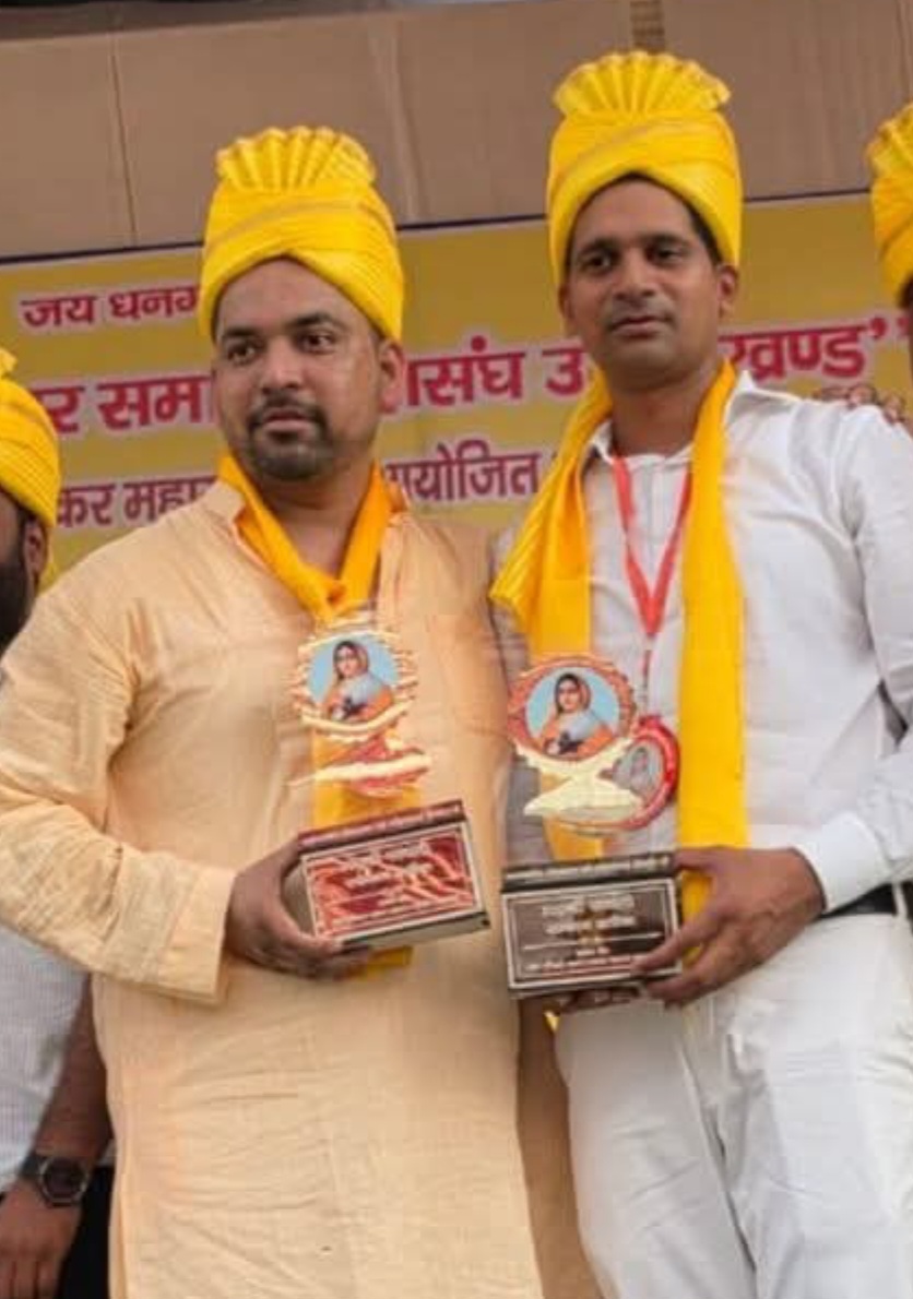 हथियातल के प्रधान प्रतिनिधि जोनी पाल धनगर को मिली बड़ी जिम्मेदारी, बनाए गए ऑल इंडिया धनगर समाज महासंघ उत्तराखंड के प्रदेश महासचिव*