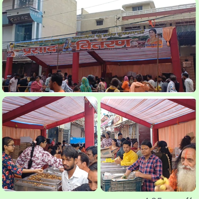 शिवरात्रि पर उमड़ा आस्था का सैलाब, श्रद्धालुओं ने किया जलाभिषेक व भंडारे मे लिया प्रसाद