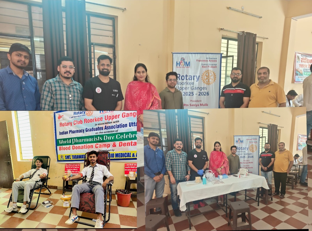 विश्व फार्मासिस्ट दिवस पर तारावती इंस्टीट्यूट रुड़की में रक्तदान व डेंटल चेकअप कैंप का किया गया आयोजन