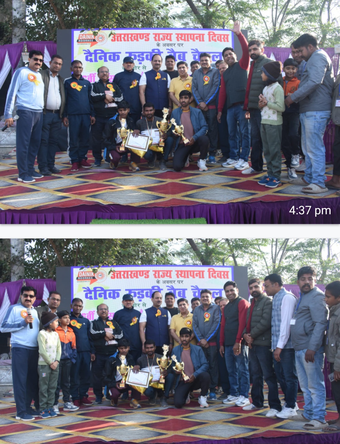 उत्तराखंड राज्य स्थापना दिवस के अवसर पर इस वर्ष भी दैनिक रुड़की वेब चैनल द्वारा क्रॉस कंट्री मैराथन का किया गया आयोजन- सैकड़ो युवाओं में लिया हिस्सा