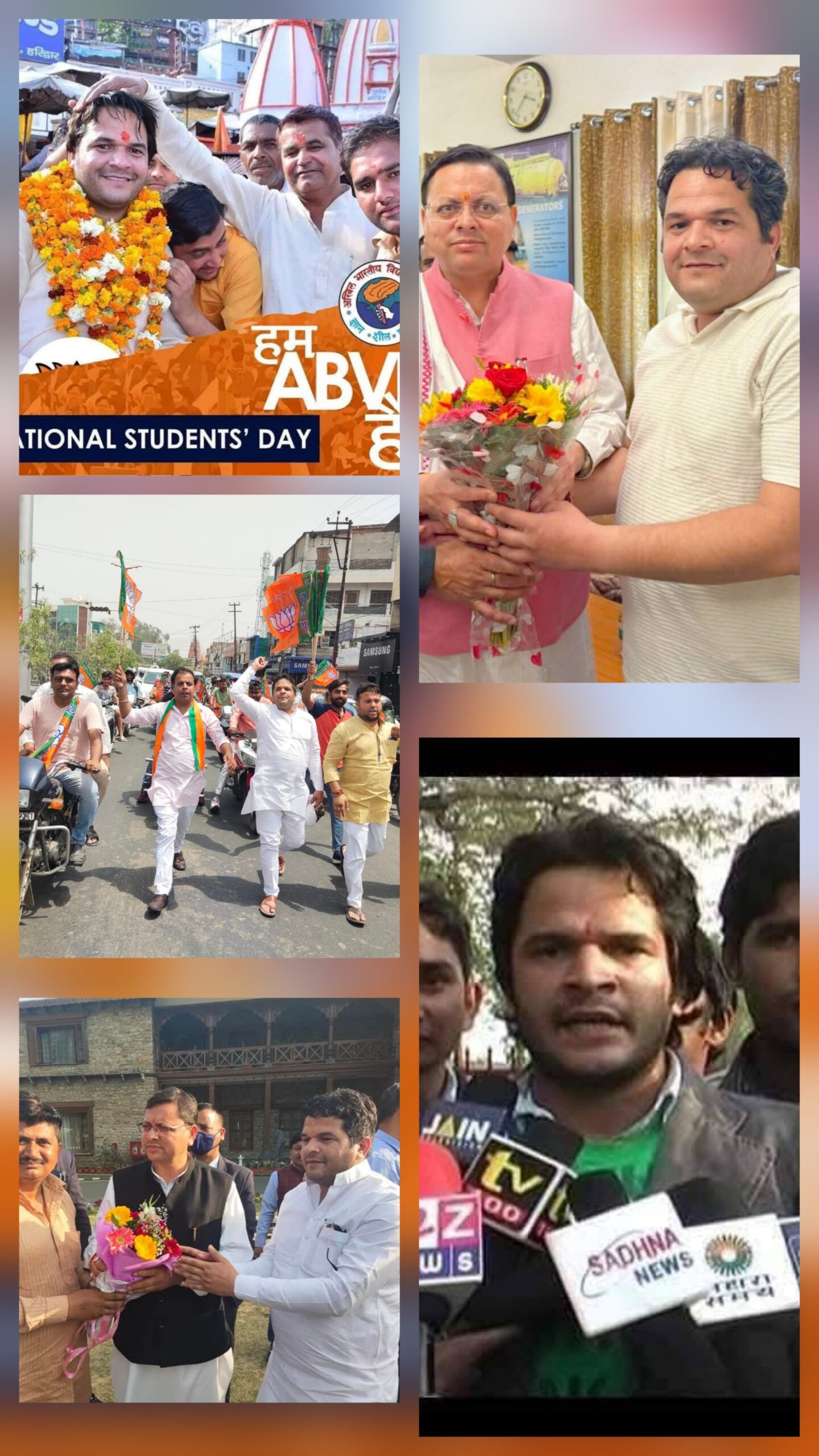 संगठन के प्रति निष्ठा और परिश्रम का मिला फल – सचिन गुर्जर बने भाजपा किसान मोर्चा के प्रदेश मीडिया सह-संयोजक….