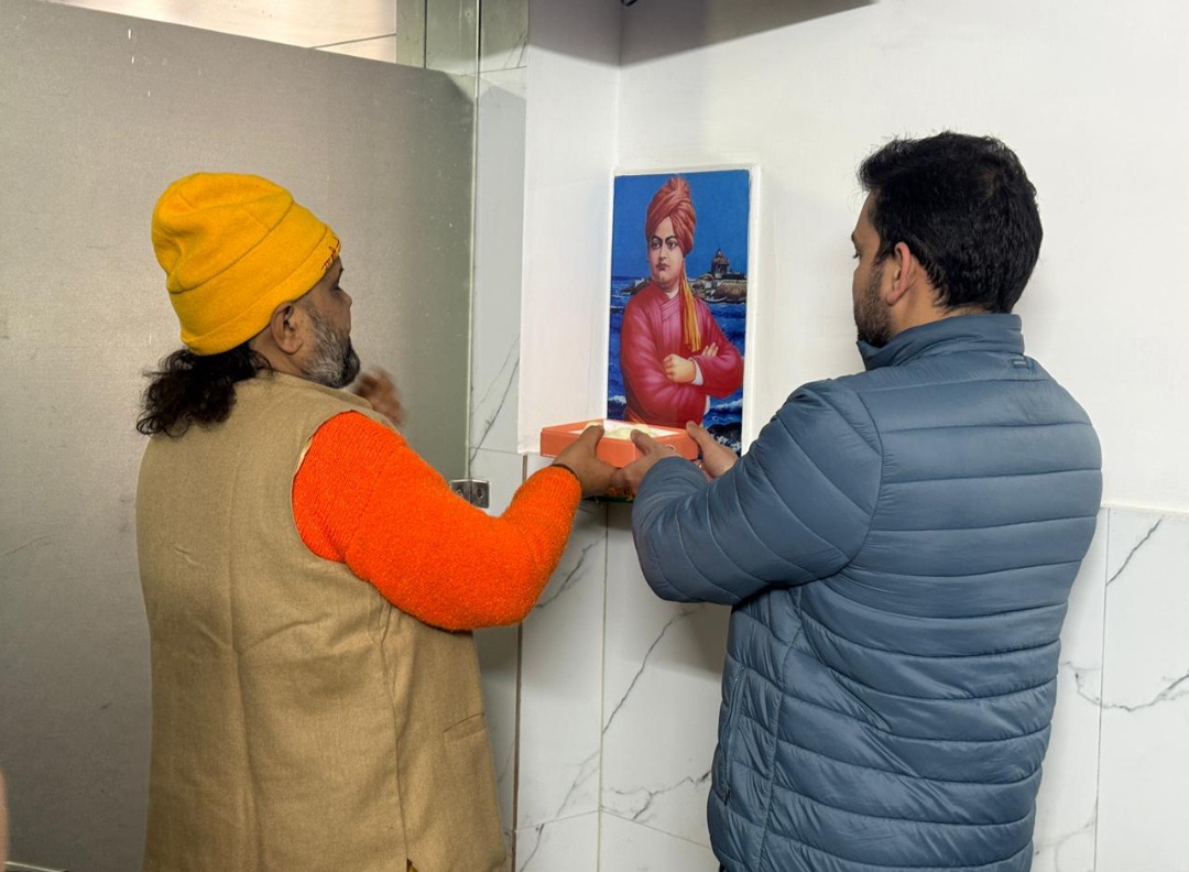 वेलंगिरि हॉस्पिटल में श्रद्धा और प्रेरणा के साथ मनाई गई स्वामी विवेकानंद की 164वीं जयंती