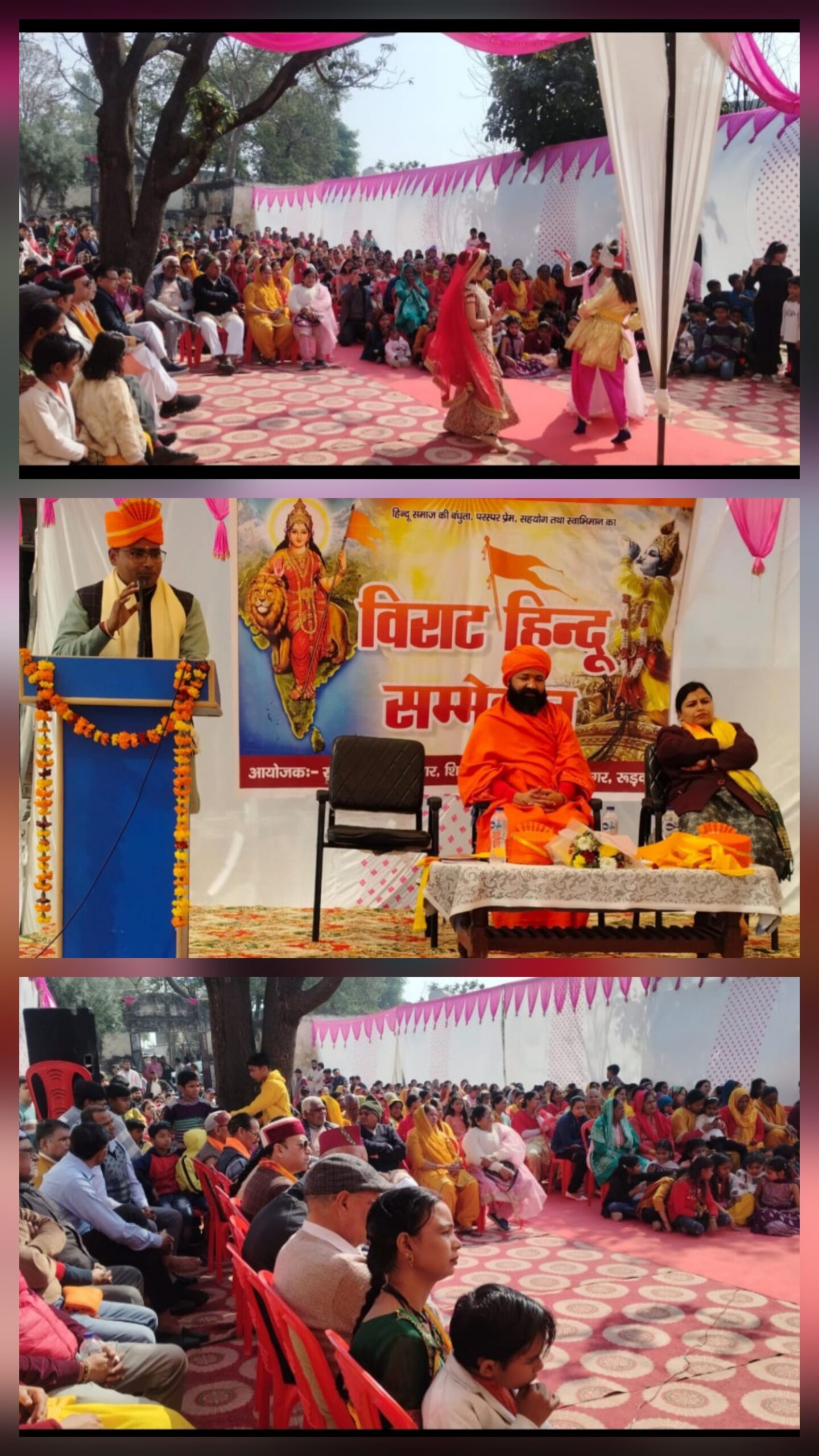 संघ शताब्दी वर्ष के अवसर पर विराट हिंदू सम्मेलन का आयोजन-समाज की एकता और संस्कृति पर दिया गया जोर