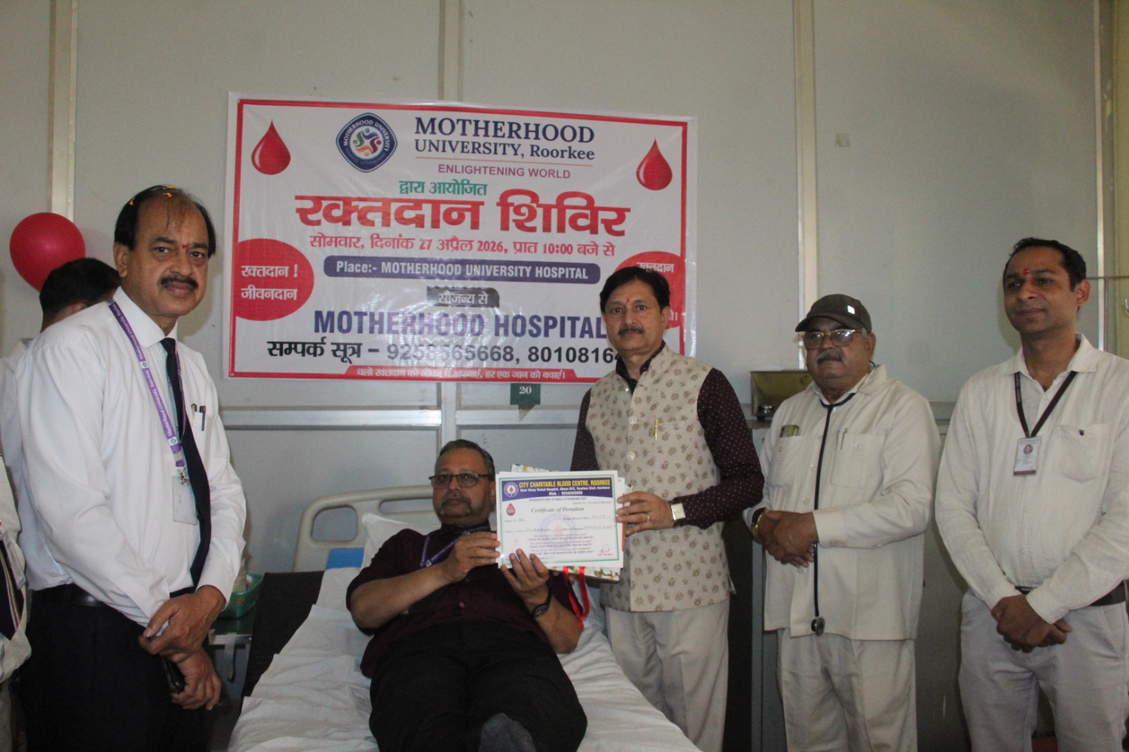 उच्च शिक्षा विभाग, उत्तराखण्ड एवं वीरा फाउंडेशन द्वारा मदरहुड विश्वविद्यालय में  रक्तदान शिविर का आयोजन