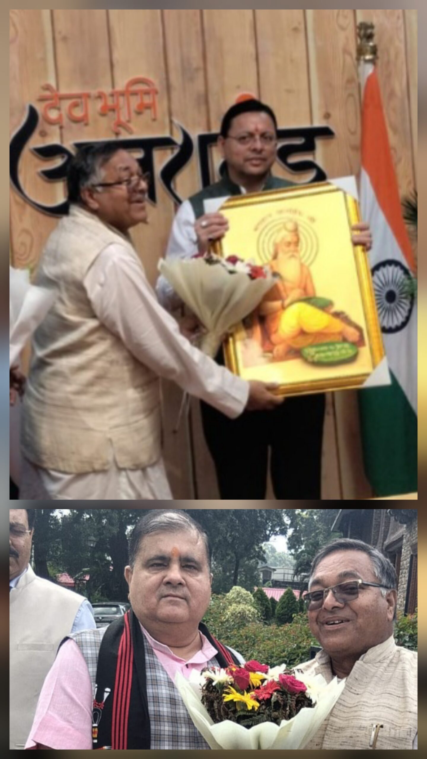 इस वक्त की बड़ी खबर ज्वालापुर विधानसभा क्षेत्र से सामने आ रही है जहां भाजपा के वरिष्ठ नेता सुभाष चंचल मैं मुख्यमंत्री पुष्कर सिंह धामी को भगवान वाल्मीकि की प्रतिमा भेंट कर दी जन्मदिन की शुभकामनाएं